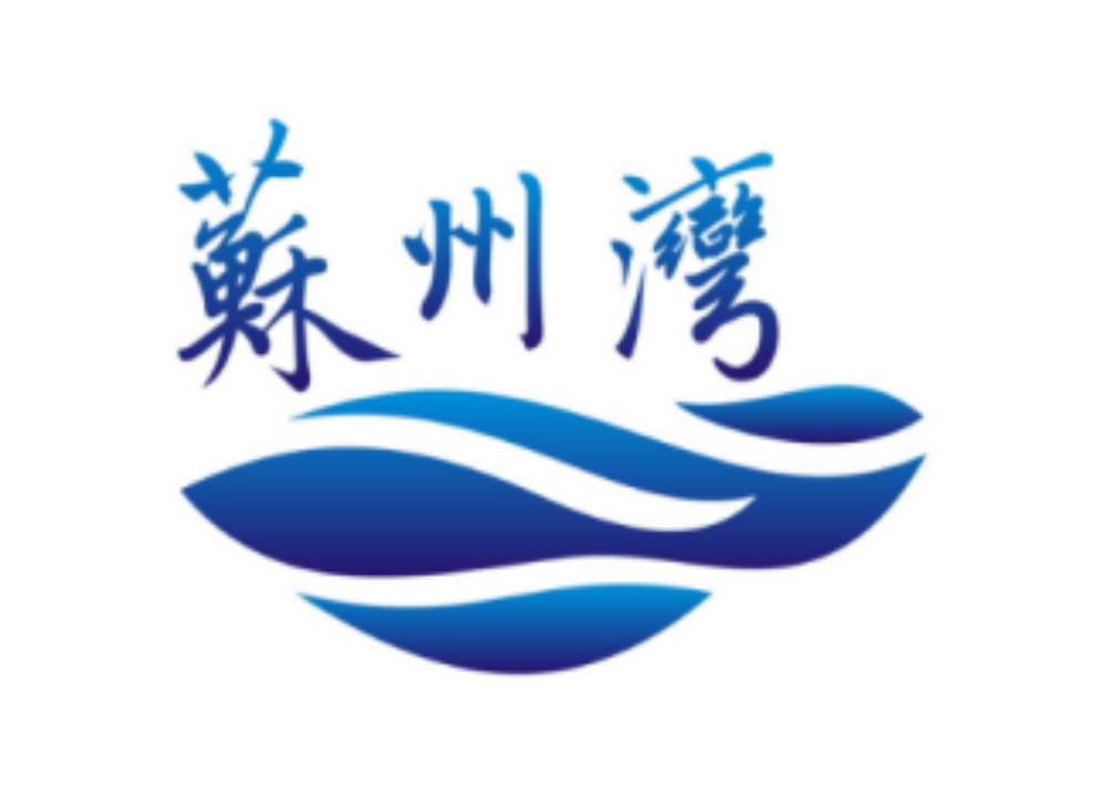 江苏苏州湾律师事务所